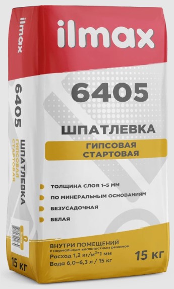 Гипсовая шаптлевка