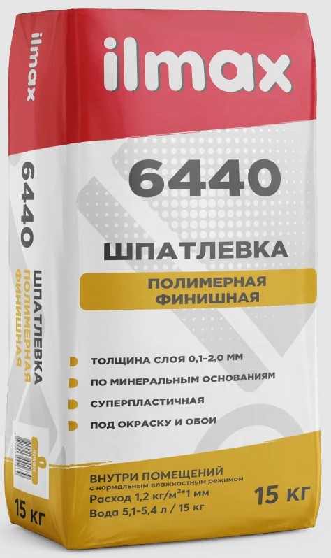Полимерная шпатлевка