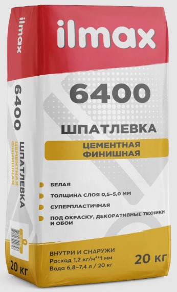 Цементная шпатлевка